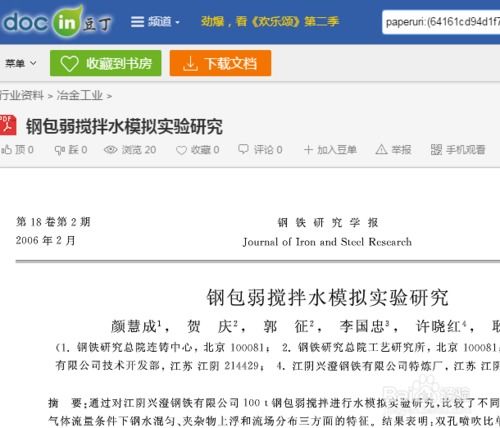 開放獲取時(shí)代下的科研文獻(xiàn)共享 免費(fèi)教育項(xiàng)目與研發(fā)創(chuàng)新